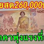 2 000 ล้านวอนเท่ากับ